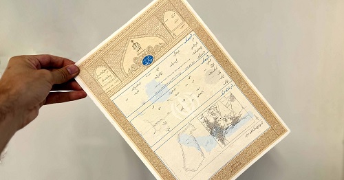اخذ سند تک برگ شش هزار مترمربع از اراضی اداری شرکت آب منطقه ای کهگیلویه و بویراحمد