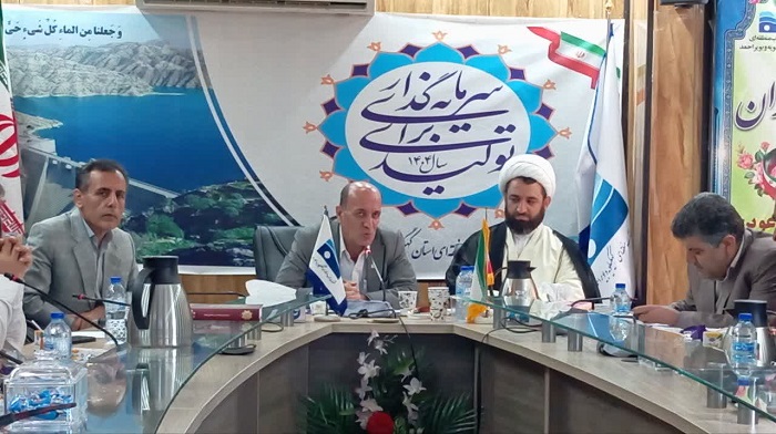 برگزاری جلسه شورای فرهنگی شرکت آب منطقه ای کهگیلویه و بویراحمد با حضور امام جمعه دهدشت