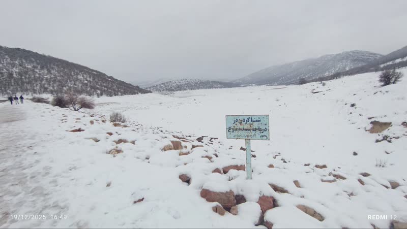 آبگیری سد شاه قاسم یاسوج